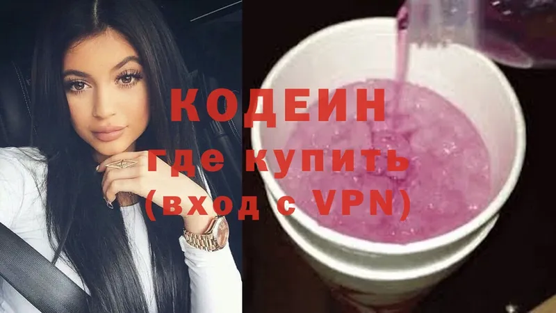 MEGA ССЫЛКА  Рубцовск  Кодеиновый сироп Lean Purple Drank 