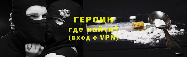 меф VHQ Белокуриха