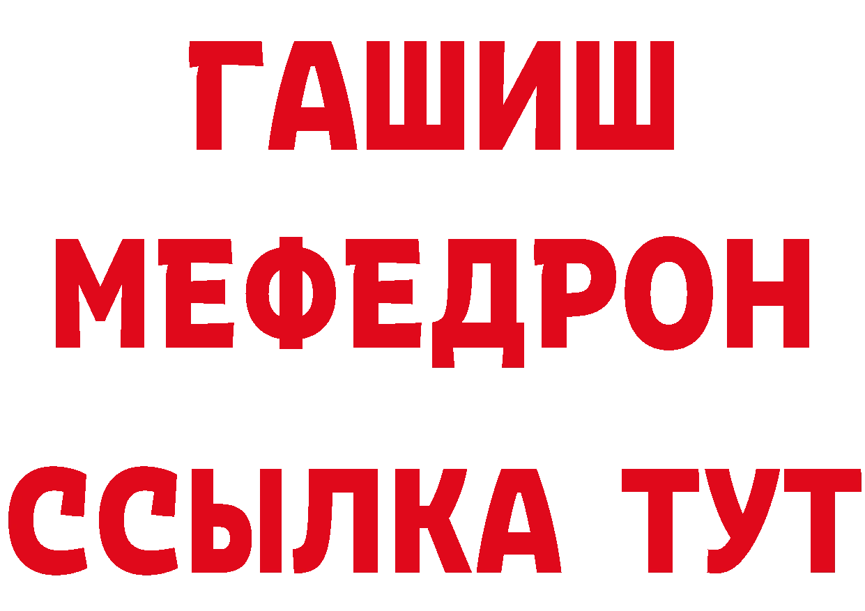 АМФ VHQ как зайти сайты даркнета блэк спрут Рубцовск